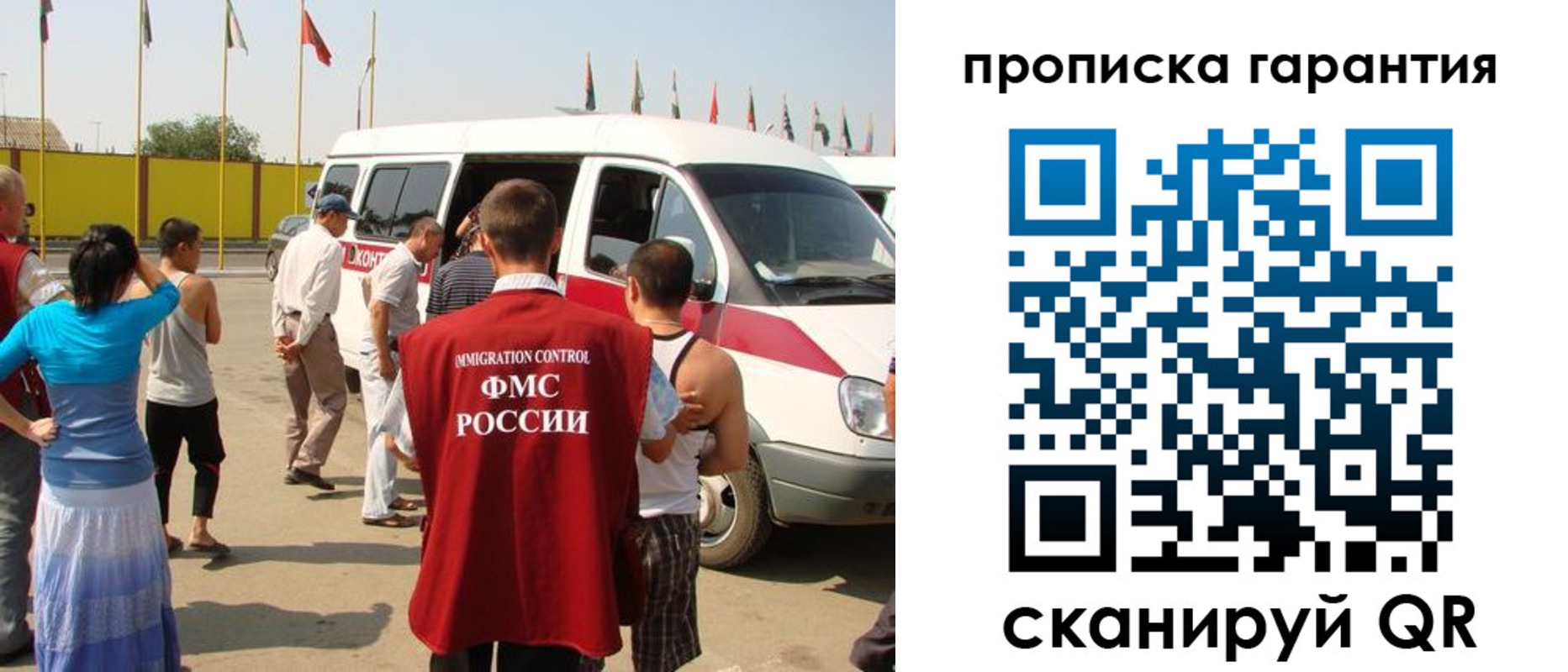 временная регистрация надежно в Волгодонске