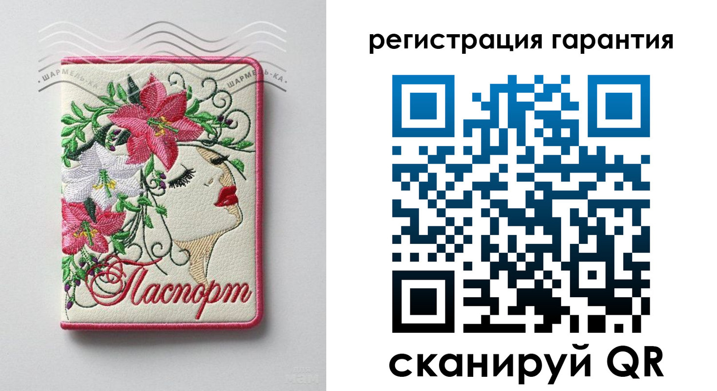 временная прописка в Волгодонске